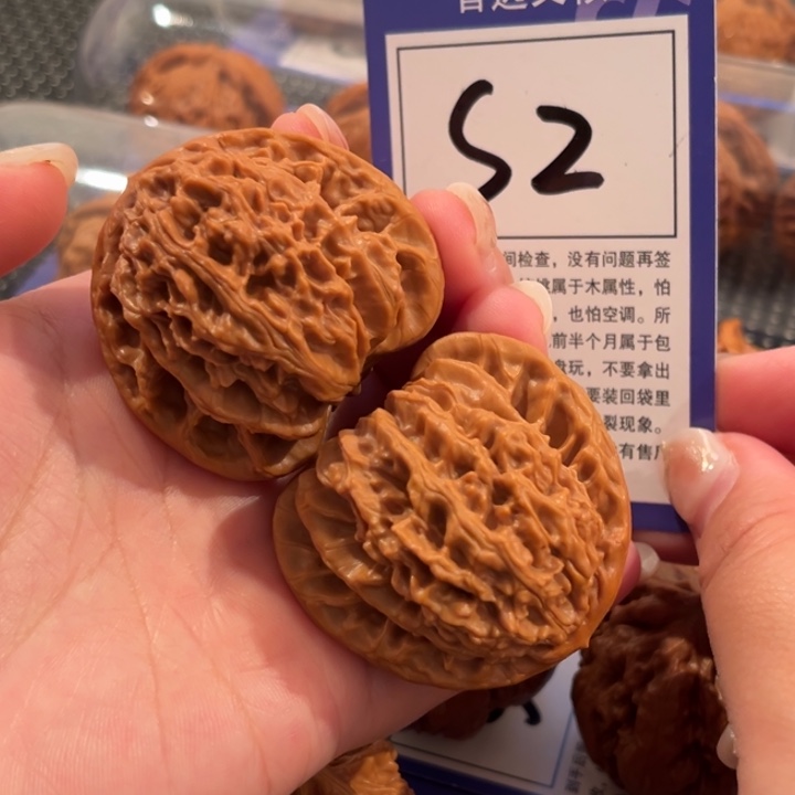 吊坠文玩核桃S2号霞云岭45尺