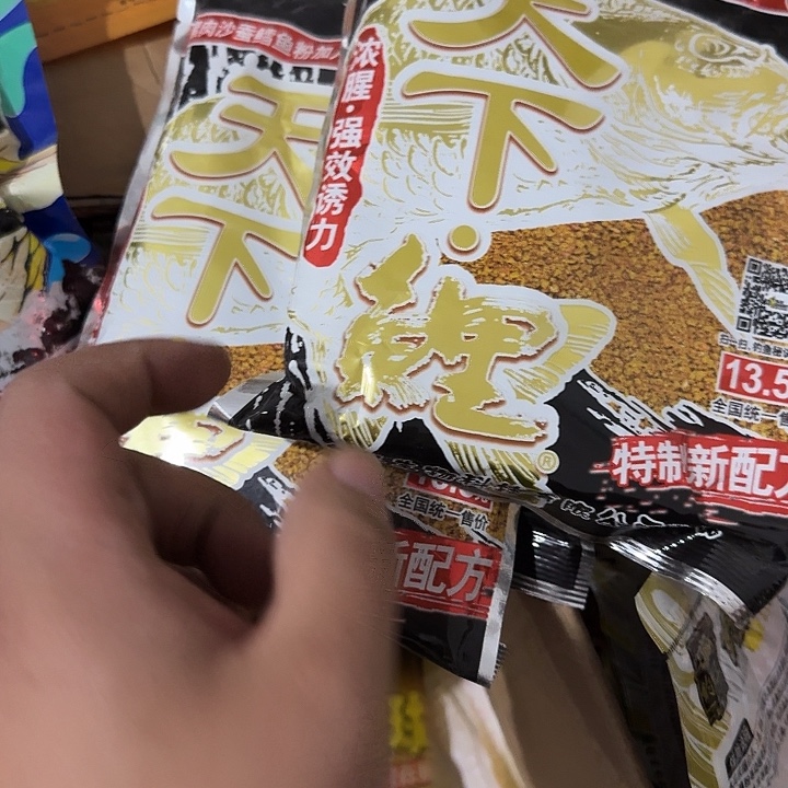 天下鲤？？？？？？？？？？？？？