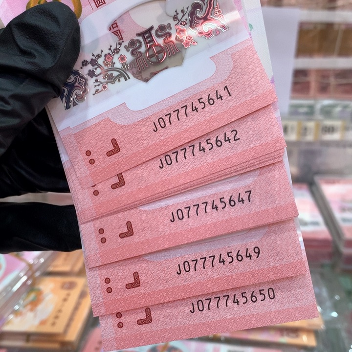 塑料七星灵蛇标十077745641