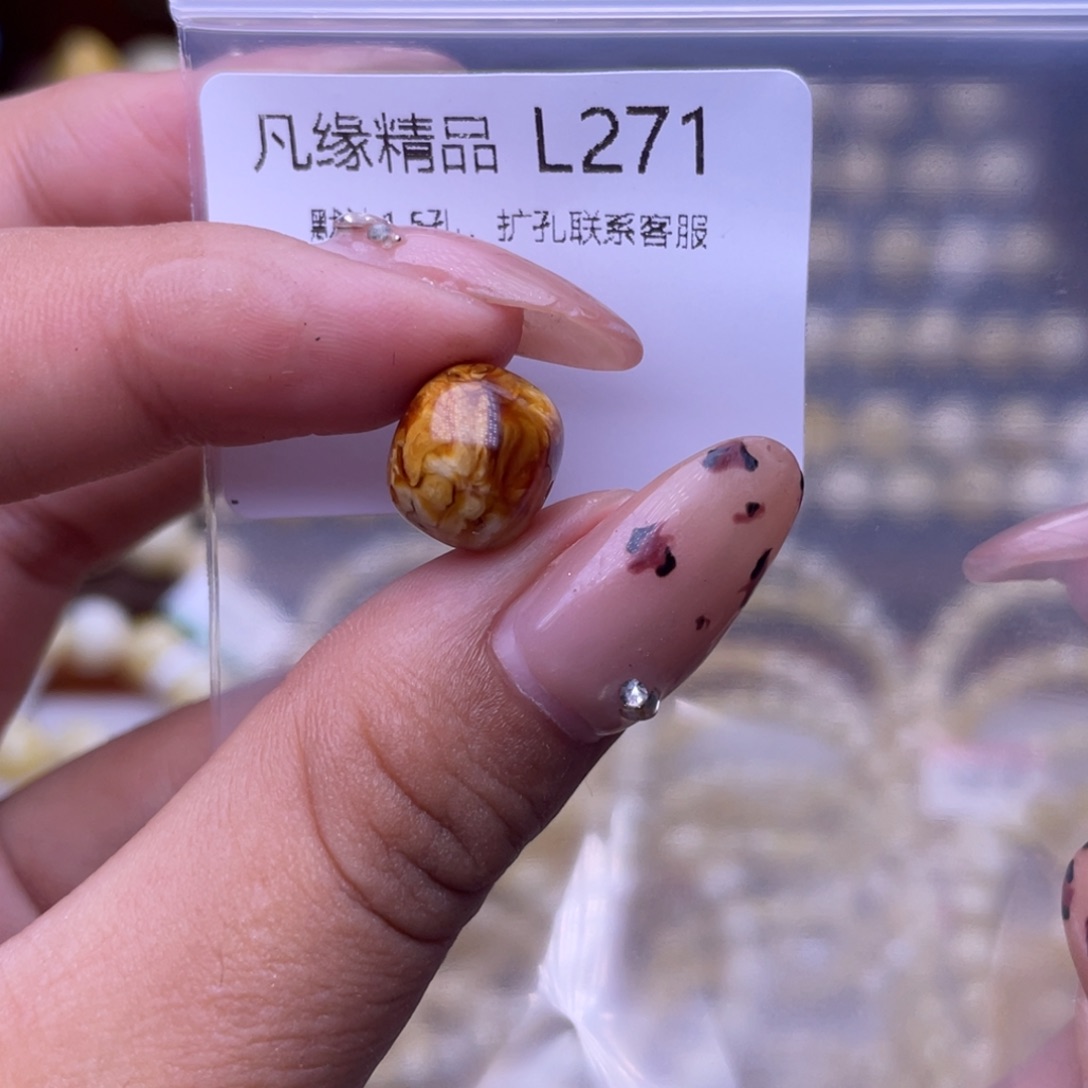 琥珀未镶嵌裸石琥珀
