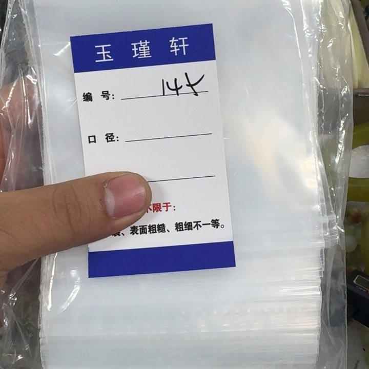 *****蛇纹石玉未镶嵌手镯