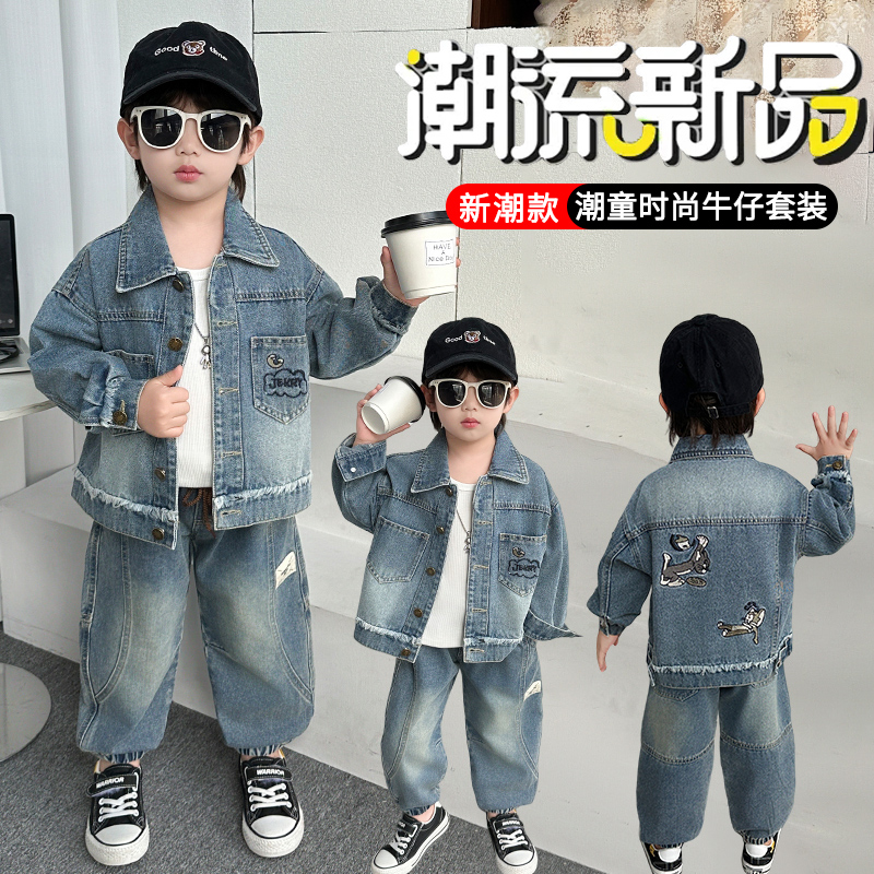 春秋季男童纯牛仔刺绣2025时尚休闲套装牛仔中小童春秋款童装儿童