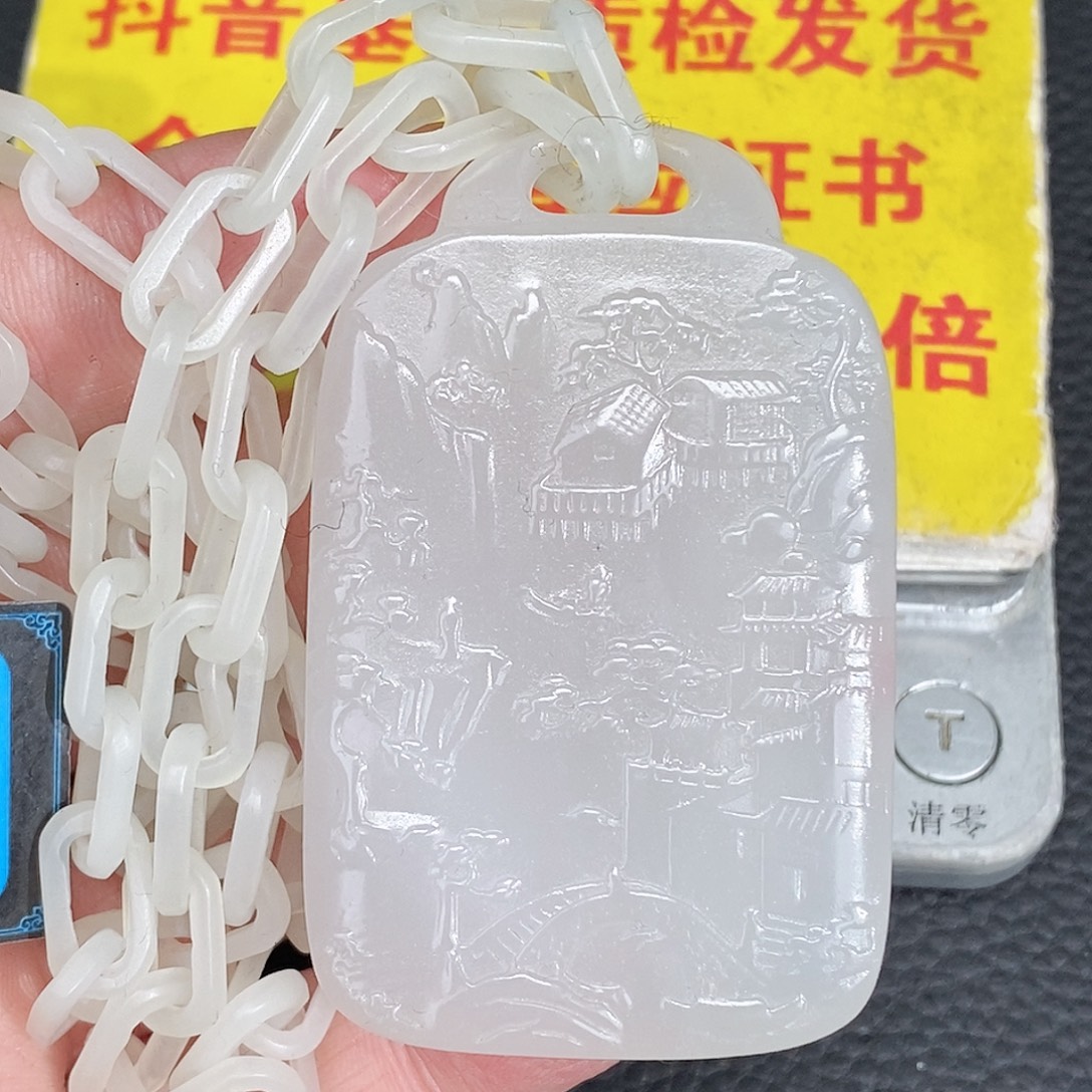 和田玉未镶嵌颈饰