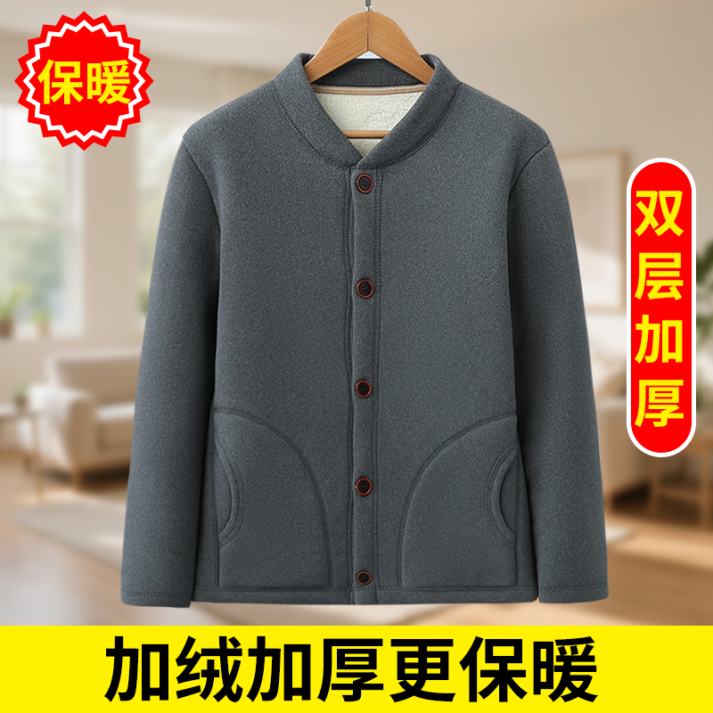 中老年德绒棉袄男士加绒加厚棉衣秋冬季爸爸装棉服宽松保暖开衫