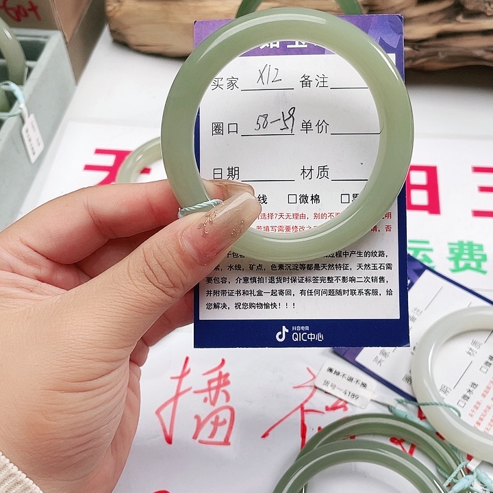 和田玉手镯未镶嵌用****5