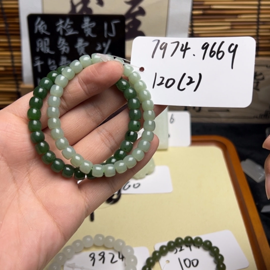 和田玉未镶嵌手串7974 9669