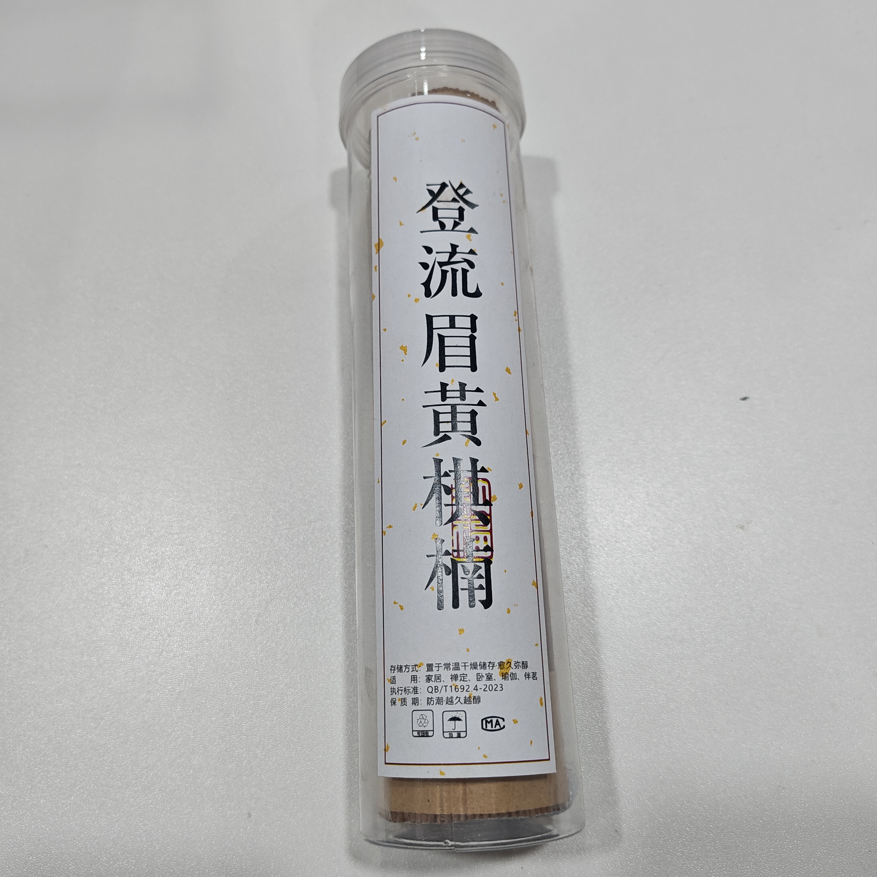 登流眉黄棋楠线香天然香家用200克