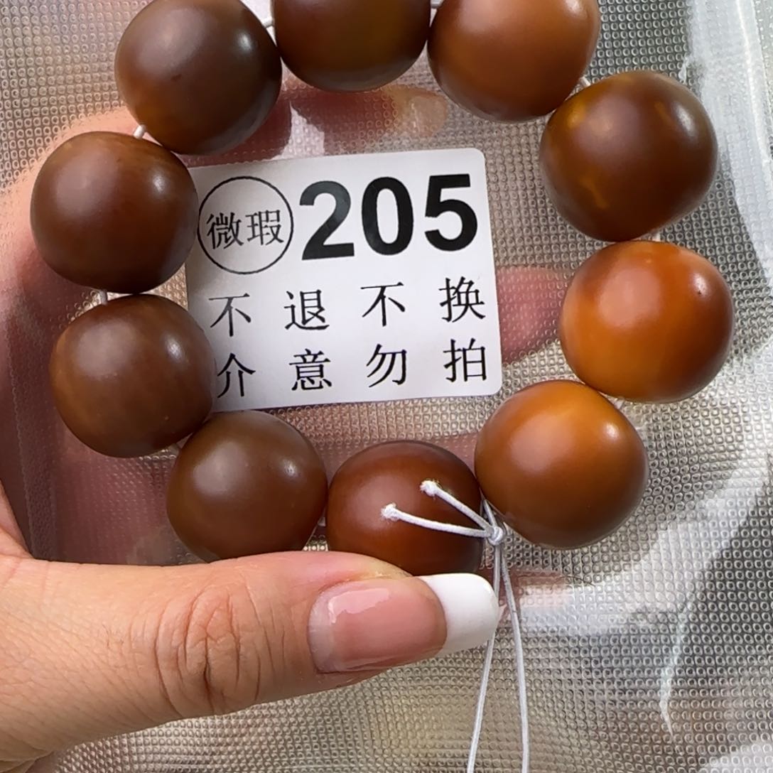 菩提根/象牙果手串