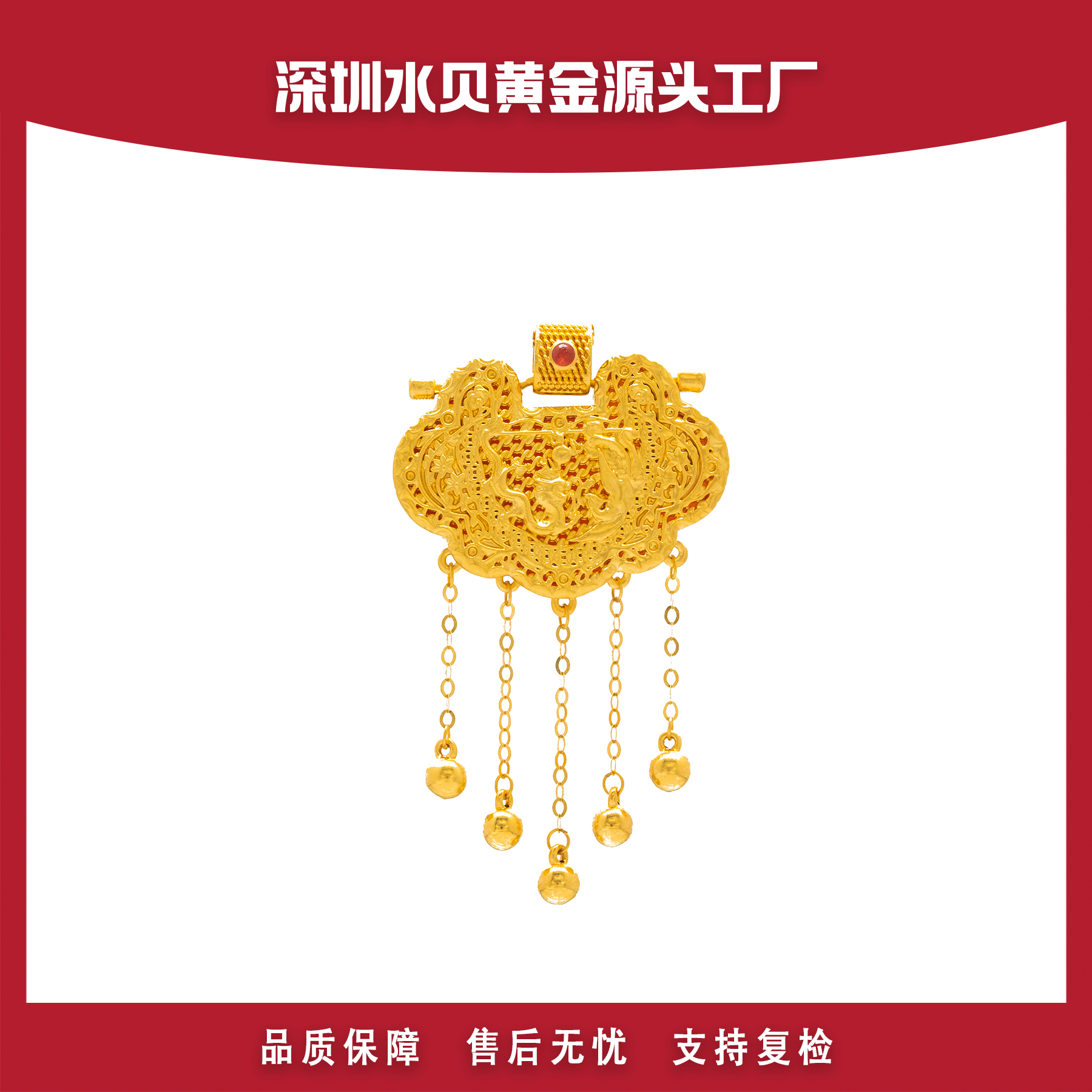 【官方质检】18k天子门生吊坠 玛瑙挂坠 时尚百搭 E720