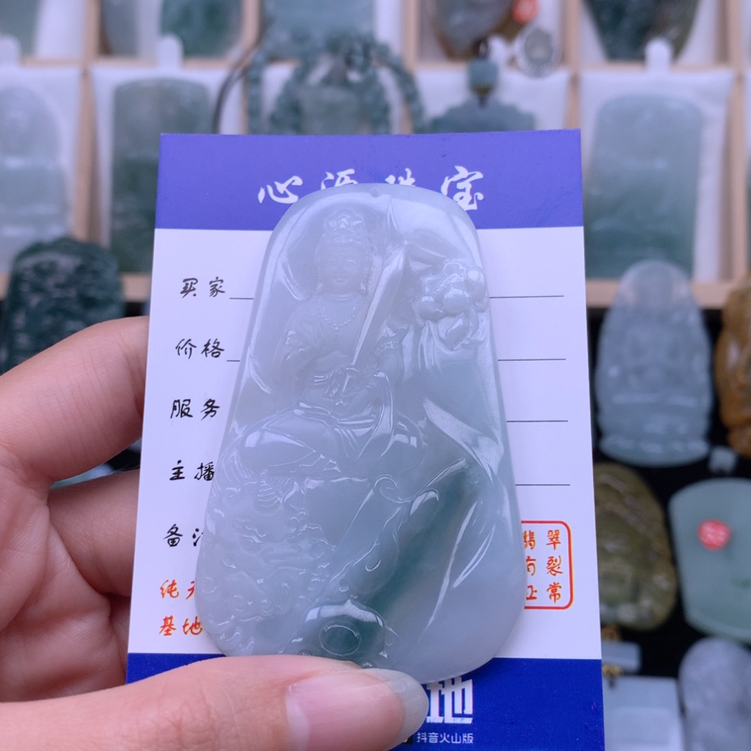 翡翠颈饰未镶嵌用****9翡翠