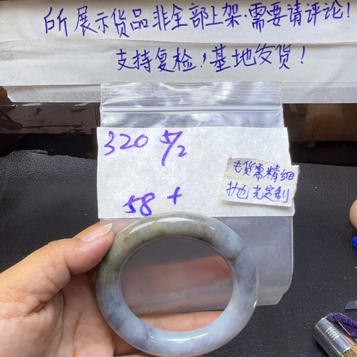 定制翡翠未镶嵌天然翡翠