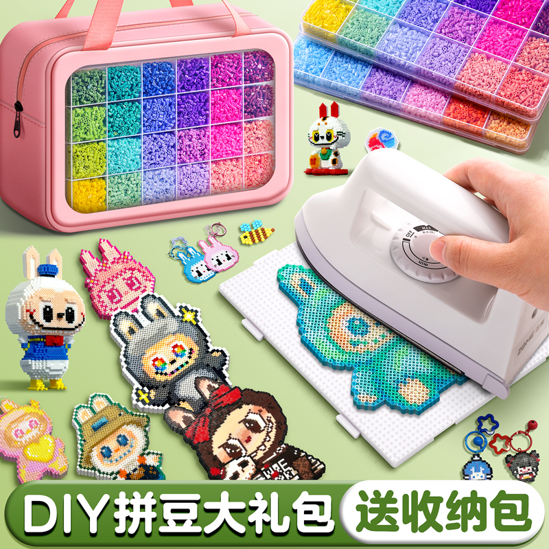 拼豆豆coco手工diy材料包套装全套MARD立体融合补充包工具熨烫纸