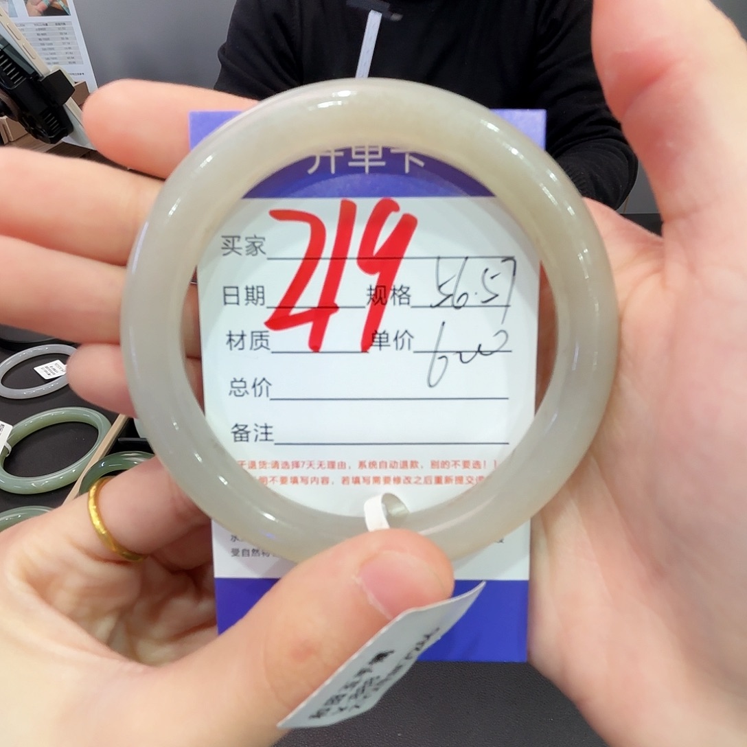 和田玉手镯未镶嵌