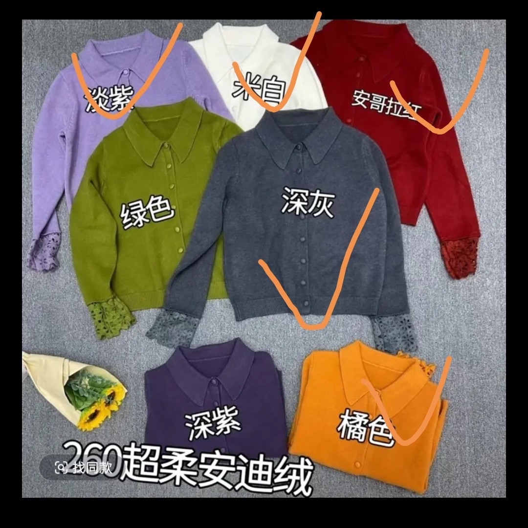 温260年新款钩花镂空单排扣针织开衫（衣长58左右