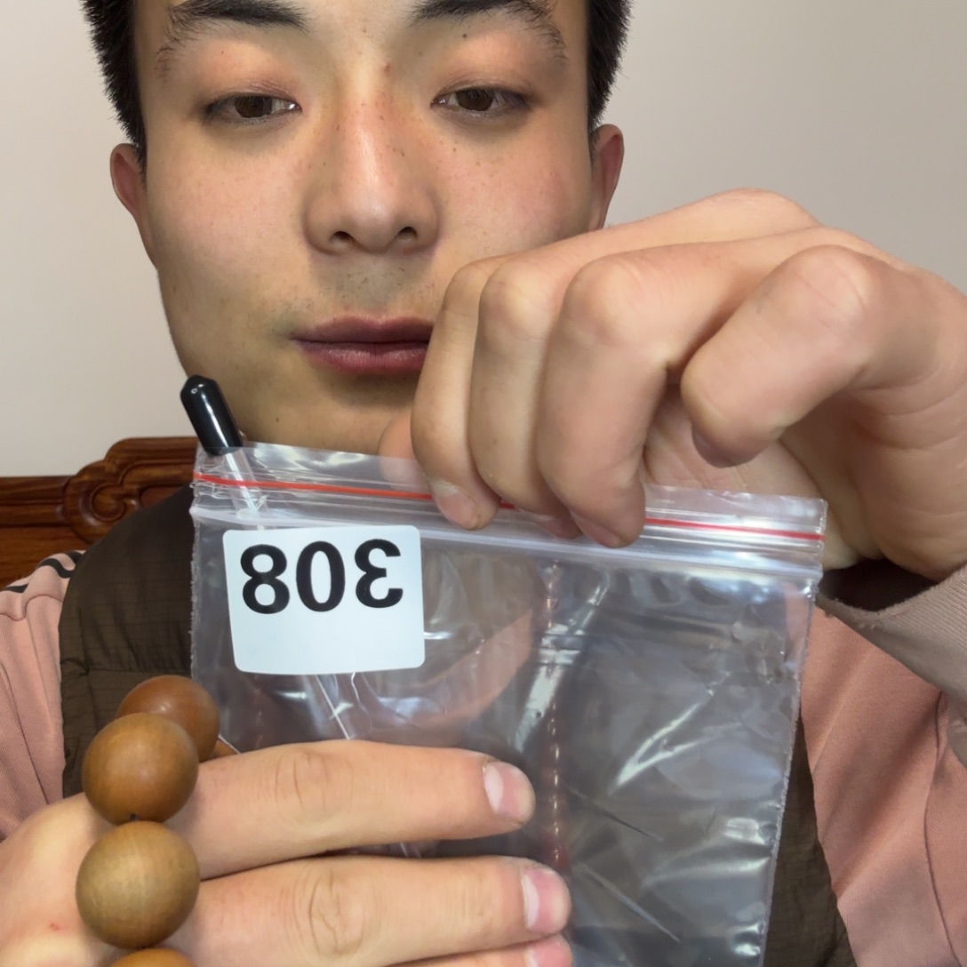 大果紫檀（缅甸花梨）308