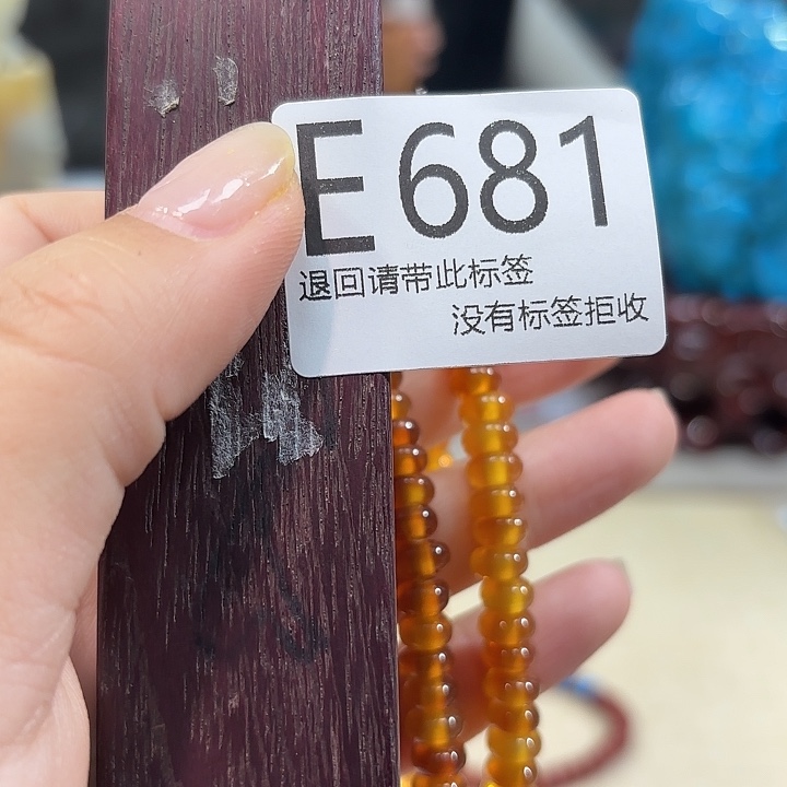 阿***4大叶紫檀（黑酸枝木类）681