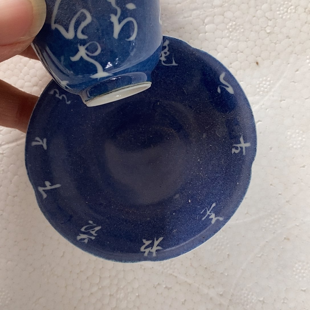 杯景德镇高温还原陶瓷