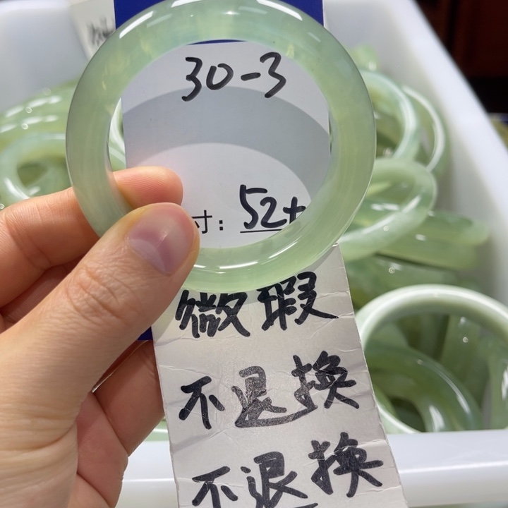 蛇纹石玉未镶嵌手镯手镯