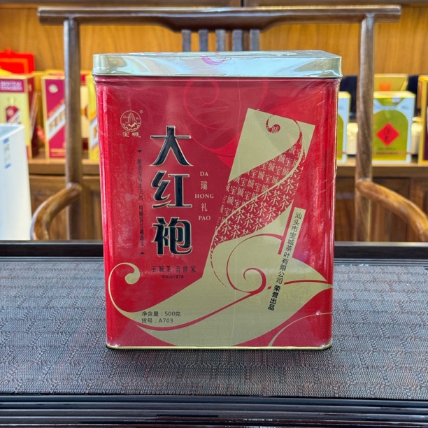 宝城瑞礼大红袍A703茶叶22年礼盒装500g浓香型乌龙茶散装武夷岩茶