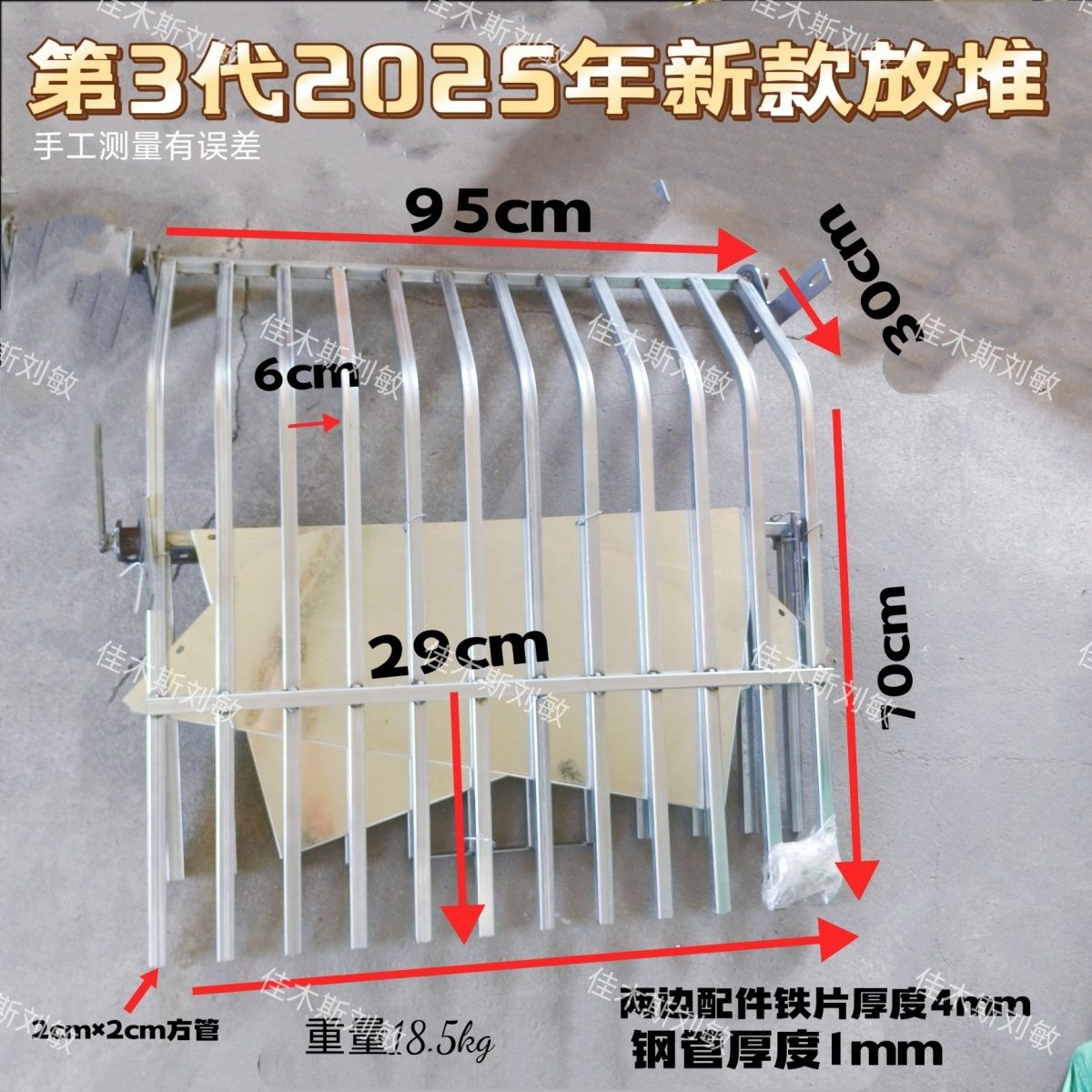2025新款水稻收割机豆皮笼子放片神器放堆堆草器久保田秸秆黄豆