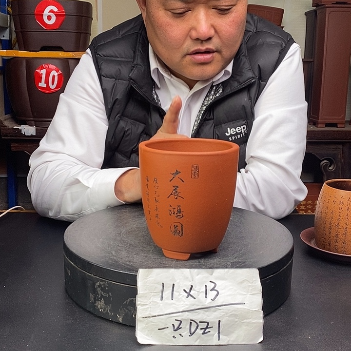 紫砂花盆货号一只DZ1