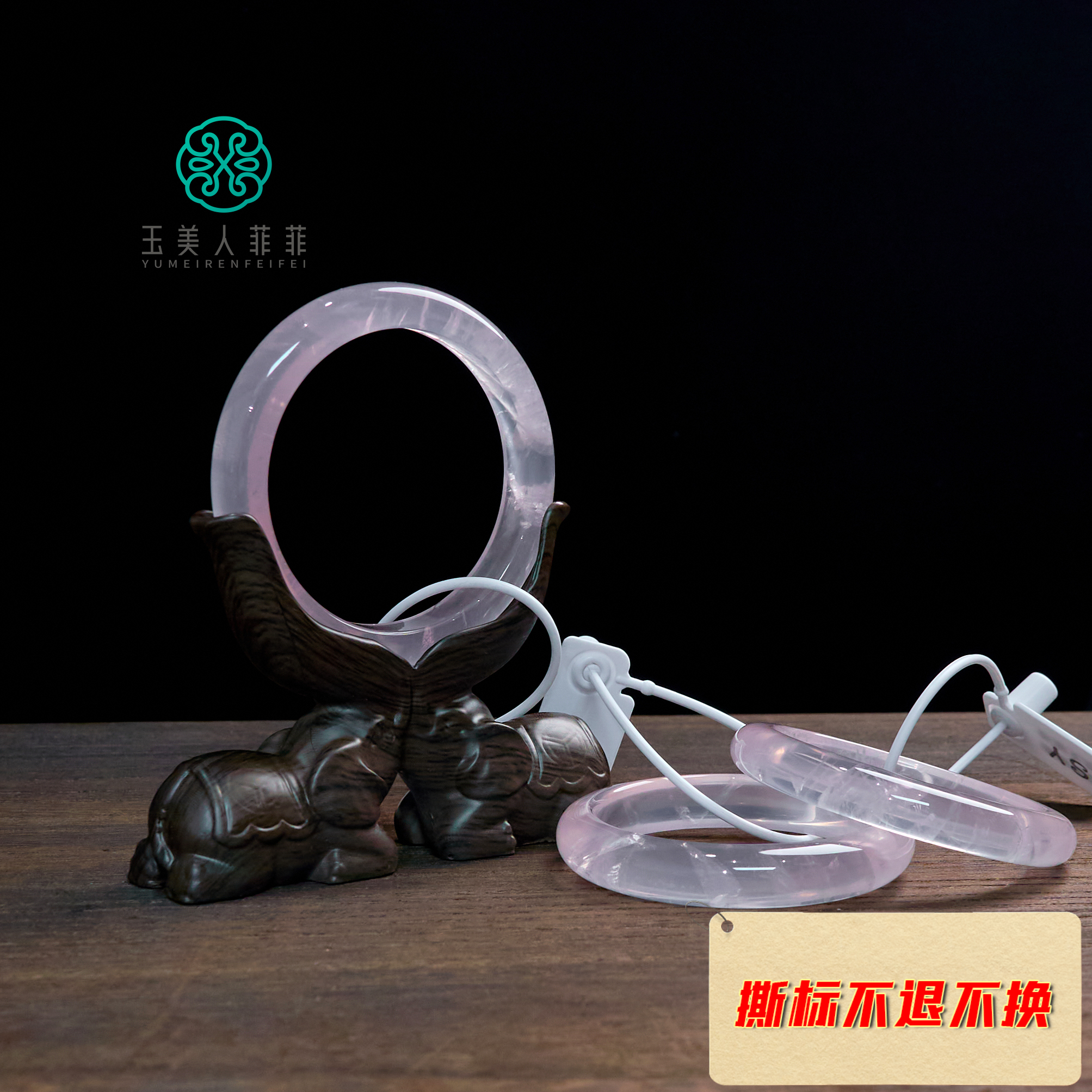 菲菲珠宝好*水晶手镯/多样性发一