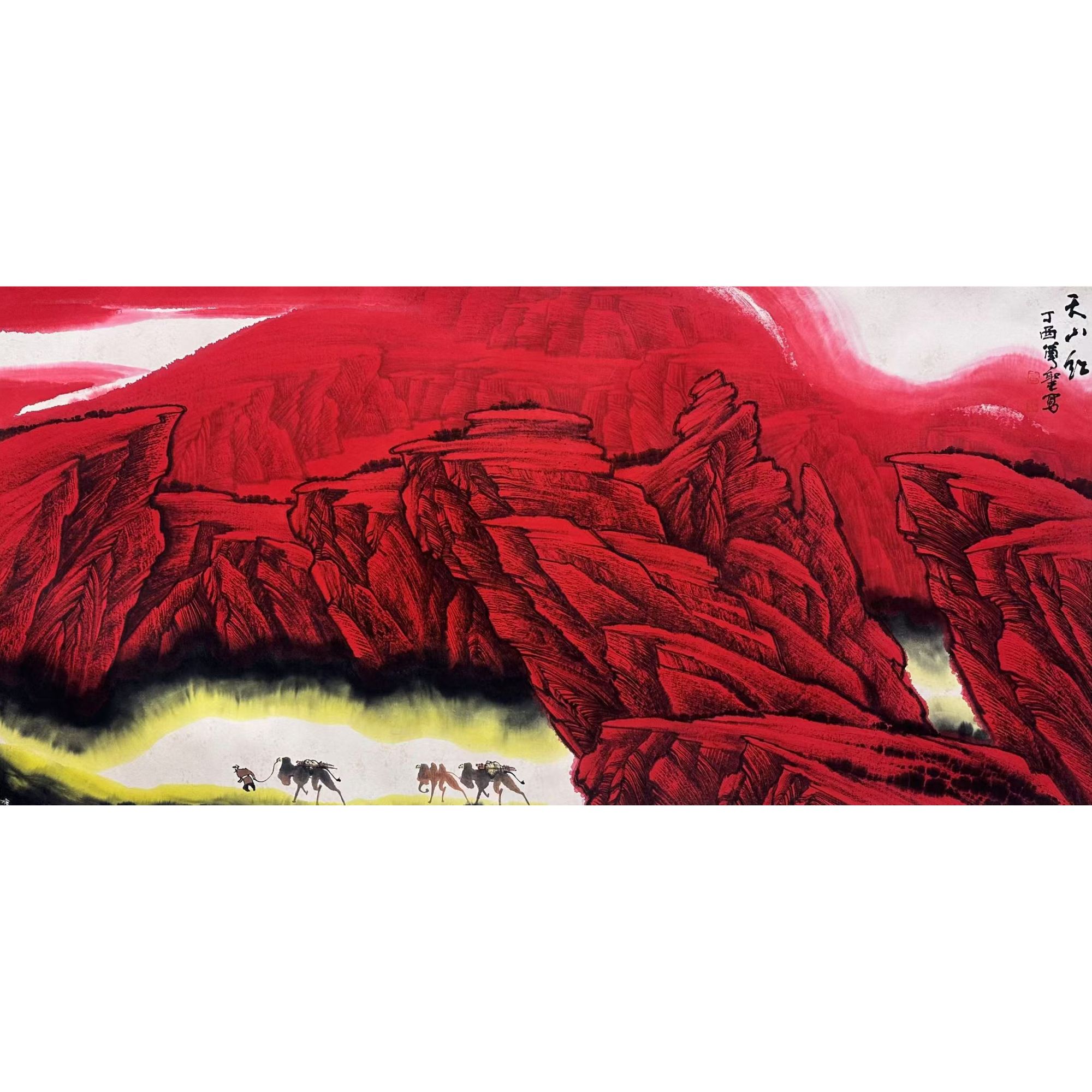 【山水】  66×135   CP-30316   画片