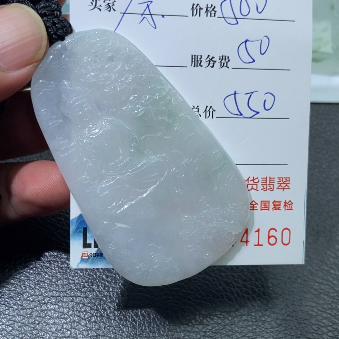 翡翠未镶嵌颈饰鮽***。翡翠