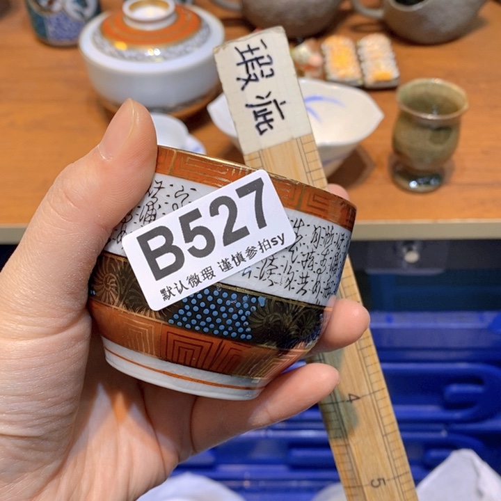 欢*思羽甄选工艺品是我们最好b 527