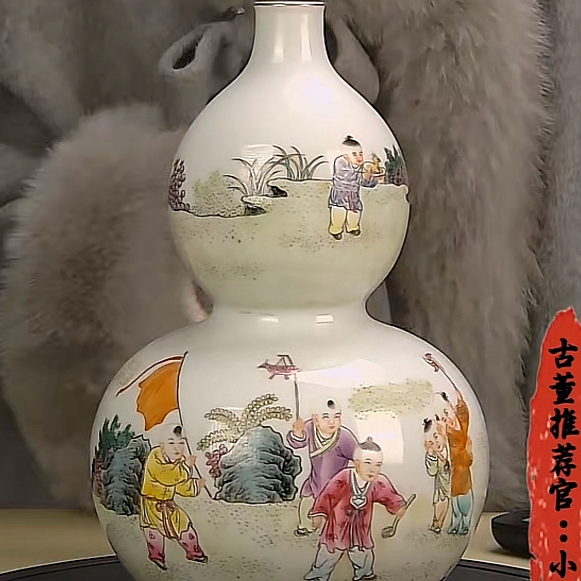 收藏/古玩清粉彩婴戏图葫芦瓶