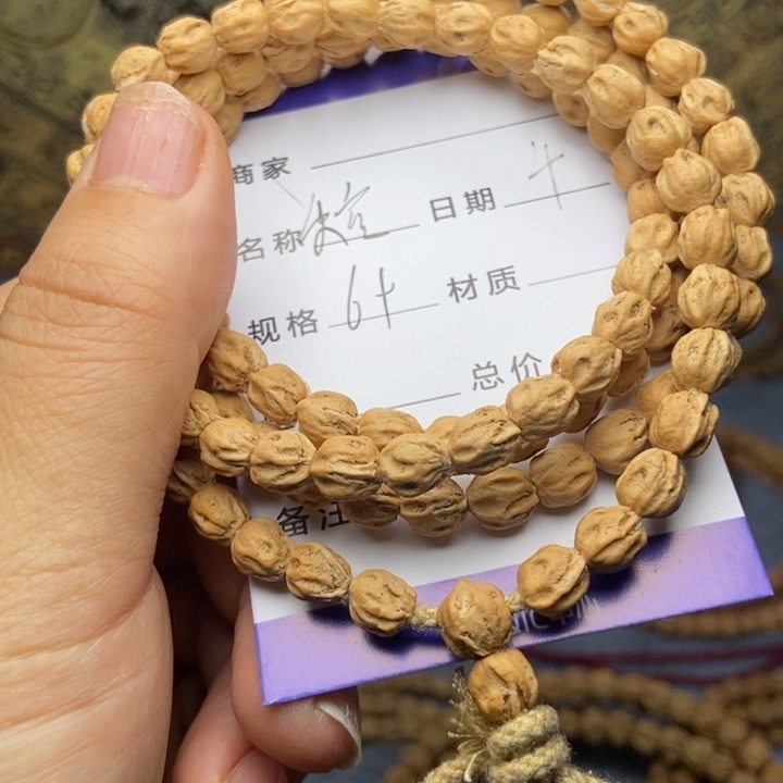 【闪购商品】柏香籽/百香籽吊坠