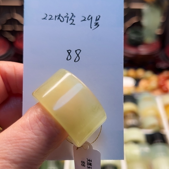 蛇纹石玉戒指未镶嵌