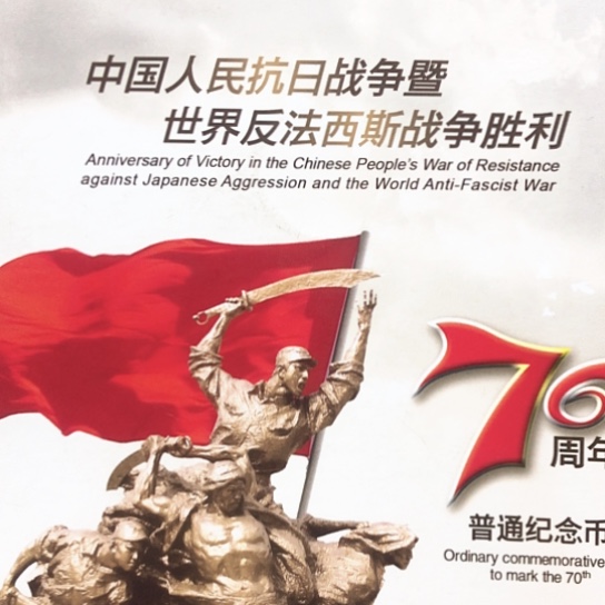 其他普通金属指定链接 70周年卡册.1 2001