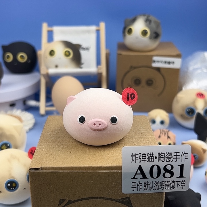 陶摆件A081粉色猪猪福利
