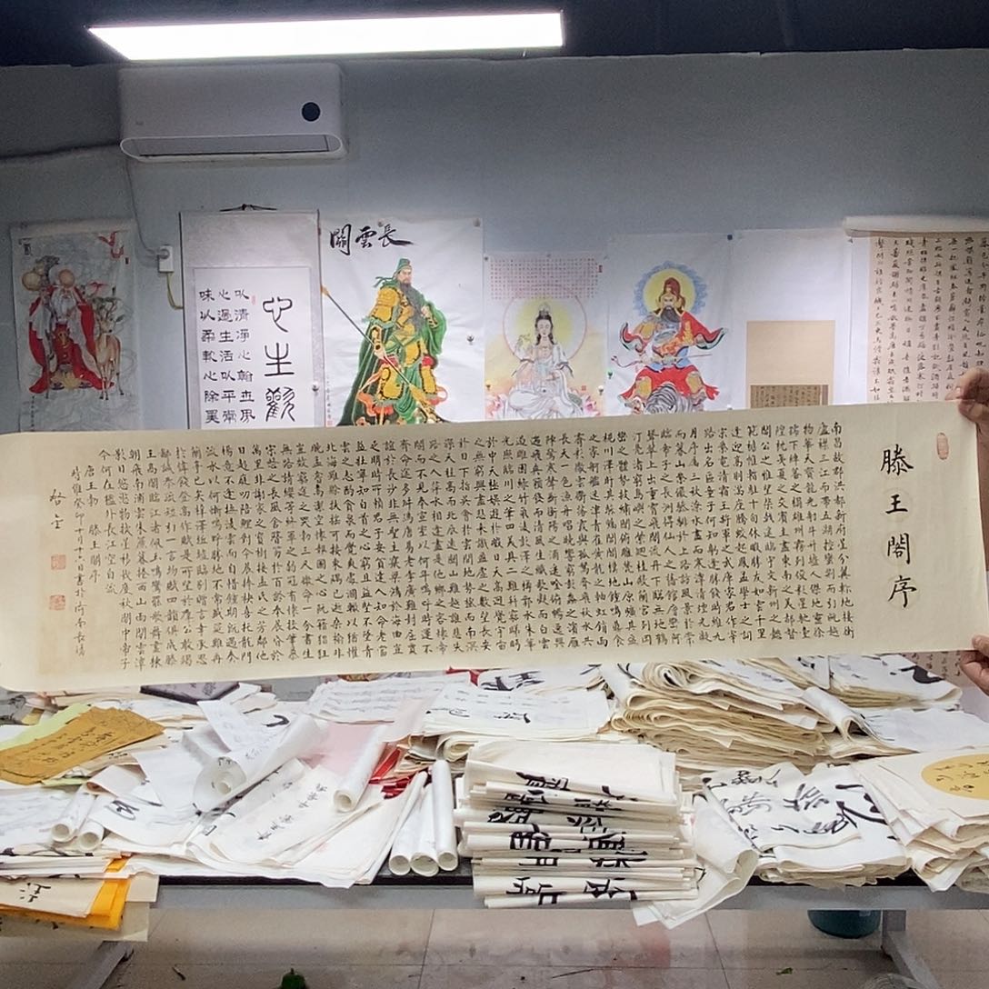 书法书法作品手写作品