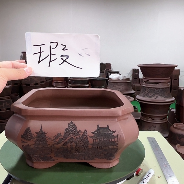 花盆紫砂微瑕刻绘山水