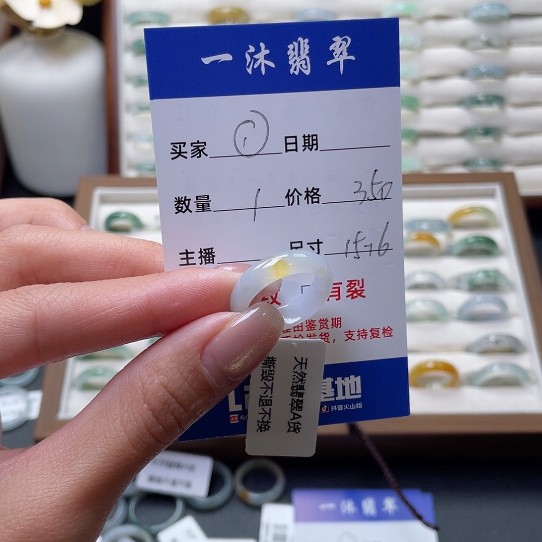 翡翠戒指未镶嵌翡翠首饰