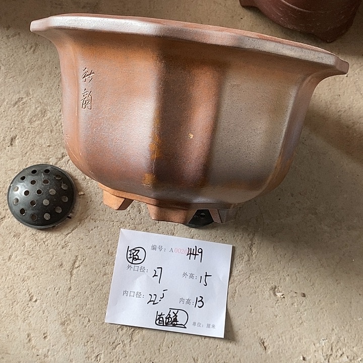 紫砂艺术紫砂花盆