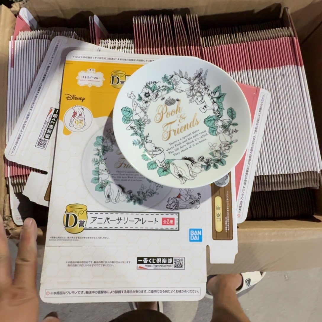 瓷片库房直播瑕疵处理