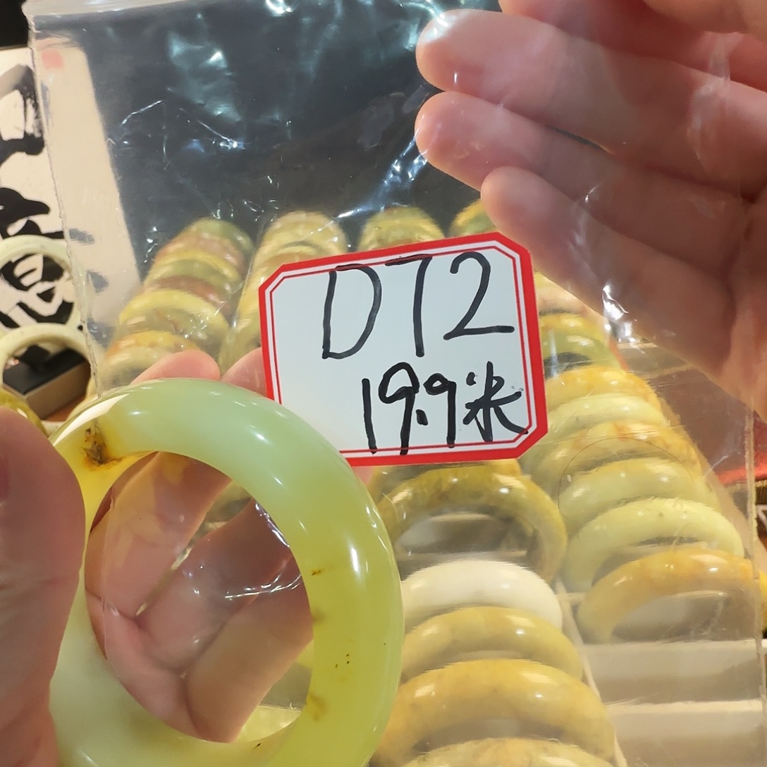 喜***雪蛇纹石玉合金手镯