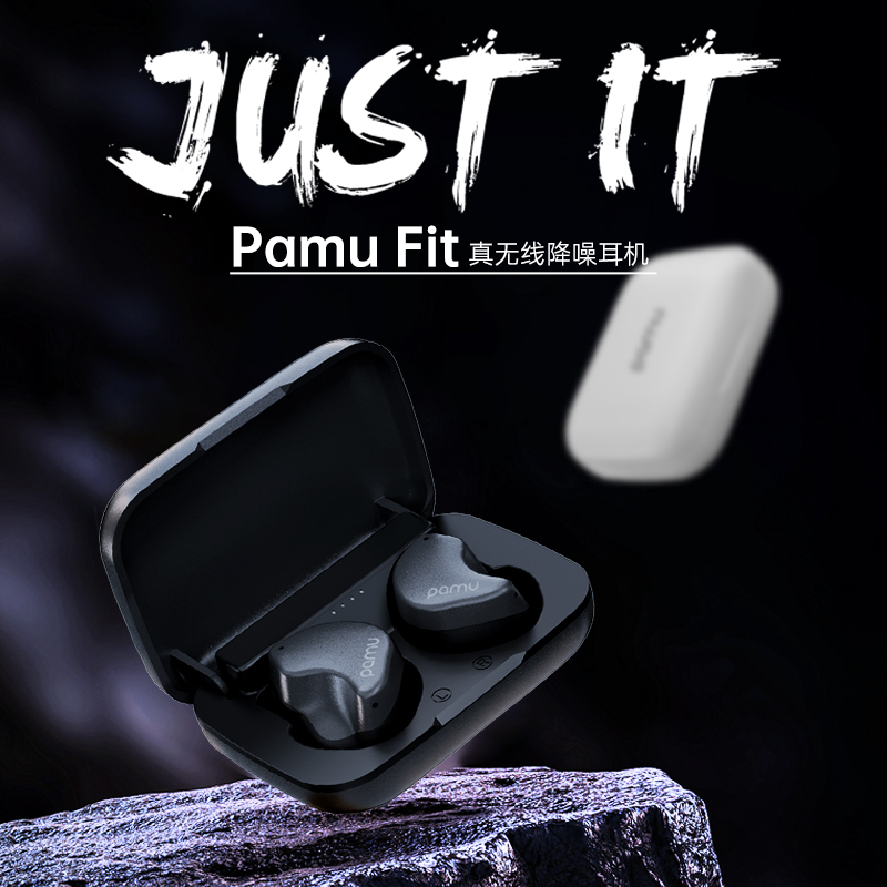 pamuT28半入耳式蓝牙耳机降噪高音质久戴不痛2024新款Pamu Fit