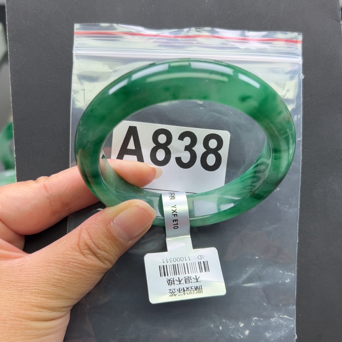 石英质玉（非洲翠）未镶嵌手镯+菩提61.1