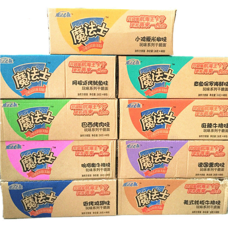 魔法士干脆面干吃面多口味方便面儿时怀旧宿舍办公室充饥解馋零食