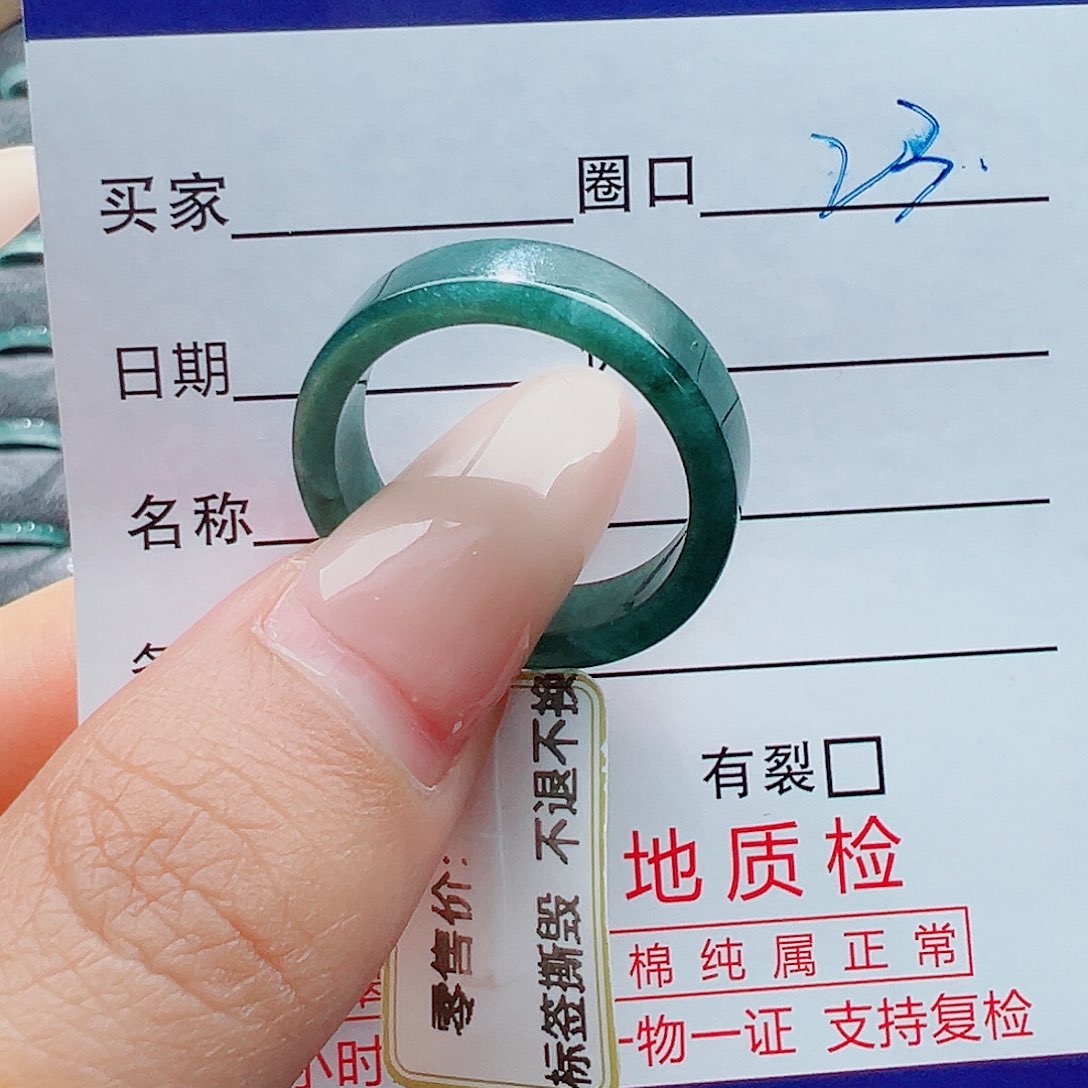未镶嵌戒指翡翠小*戒圈