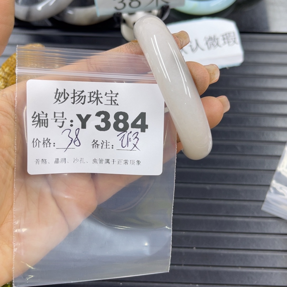 硅化珊瑚（珊瑚玉）瑕未镶嵌爱*