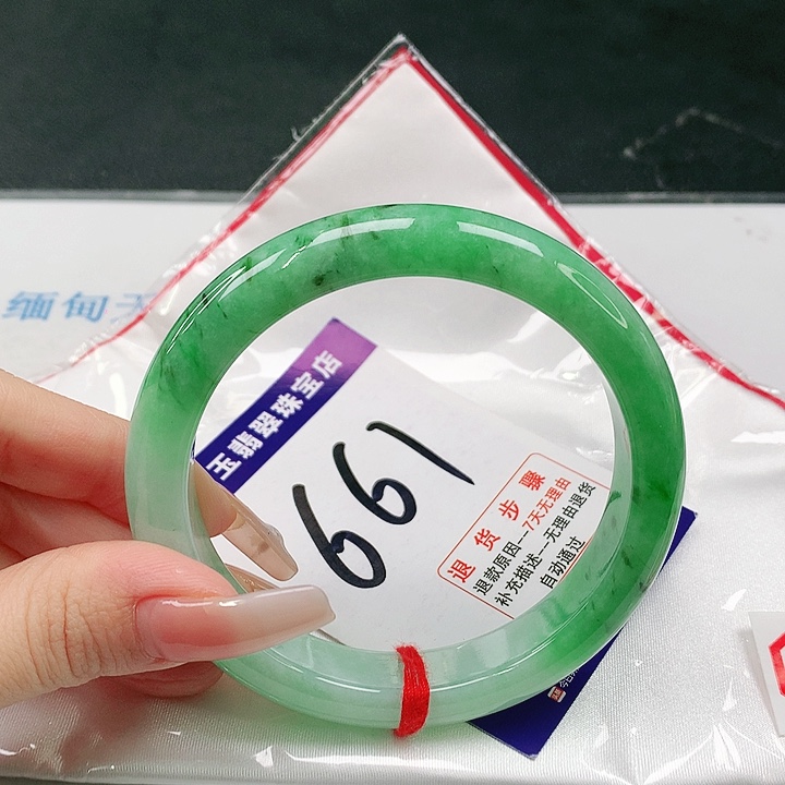 未镶嵌手镯翡翠翡翠手镯～64圈