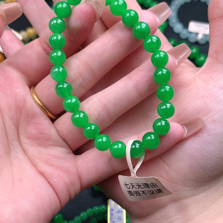 小***字缅料卡8手串 一物一证