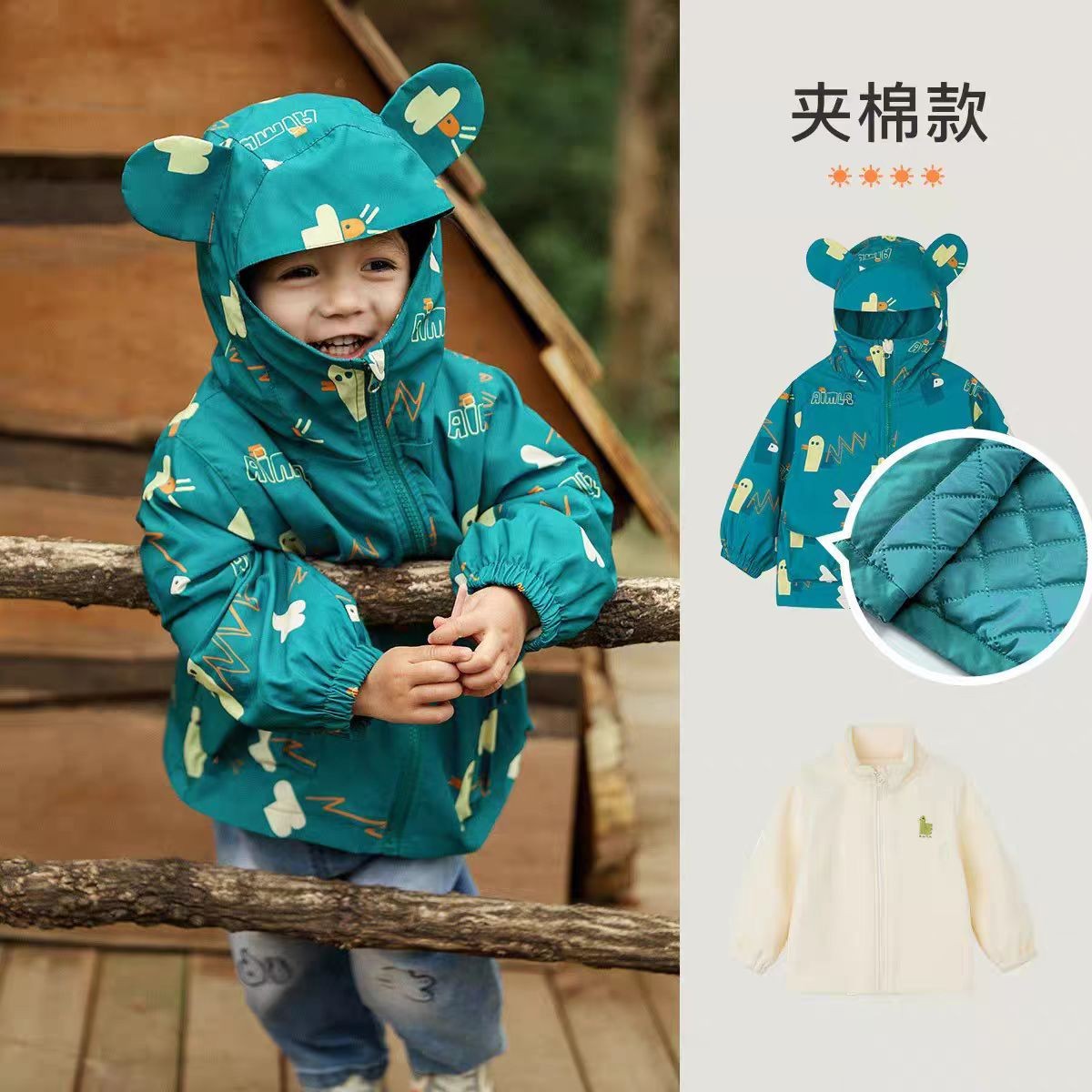 907套装（以直播衣服为准）婴幼儿衣服
