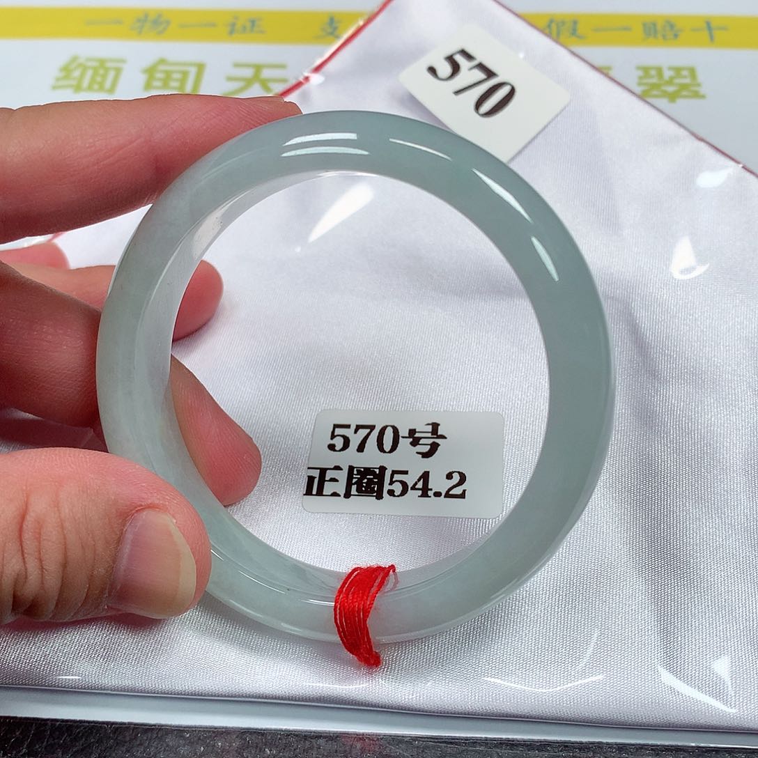 【闪购商品】翡翠手镯未镶嵌570号
