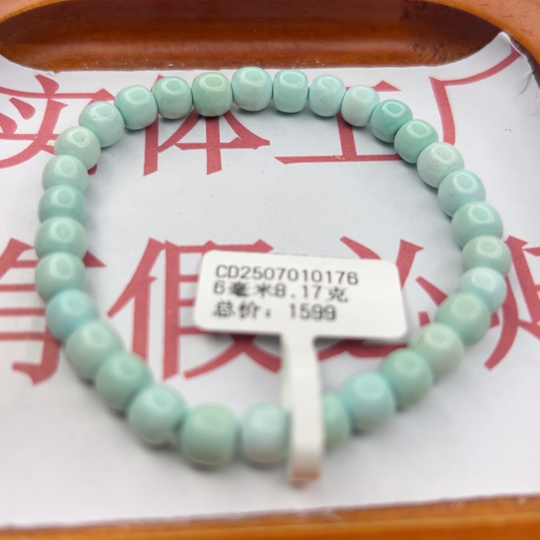 绿松石未镶嵌珠宝半成品